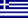 Greece flag