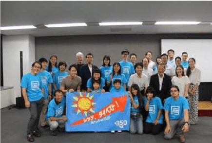 Group of people at japan coal financing workshop
